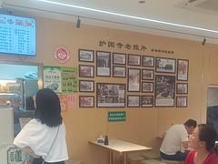 -护国寺小吃(新街口店)