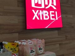-西贝(虹口龙之梦店)