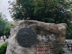 -大蜀山国家森林公园