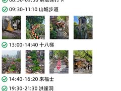 -观音桥步行街