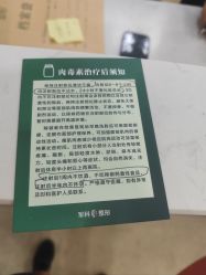 -重庆军科整形美容医院