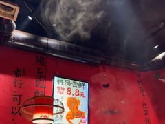 -老天桥蛙炉火锅(姑苏总店)