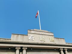 -南京中国近代史遗址博物馆(南京总统府)