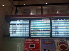 -蒋家桥饺面店(广陵路店)