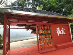 -飞霞风景名胜区