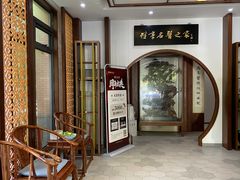-雅享养生·中医调理·筋骨艾灸(广兰路店)
