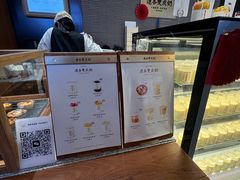 -连杏双皮奶(长沙国金店)