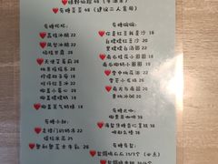 菜单-春风·有糖(崇宁路店)