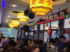 等位区-同得兴 Since·1995 传统苏式面馆(十全街店)