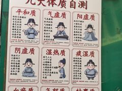 -黎恩凉茶·果汁(广卫路店)