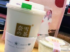 黑糖宝藏茶-奈雪的茶(新天地广场PRO店)