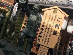 -有栖山 清光院 清水寺