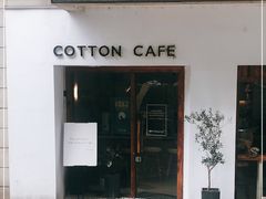 -COTTON CAFE(德信·中外公寓店)