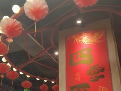 -四囍码头海鲜烧烤自助火锅(外滩南京东路悦荟广场店)