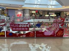 -皇庭广场(福华三路店)