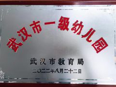 -马荣长江紫都幼儿园