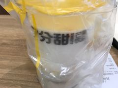 芒果西米露-7分甜(苏州中心店)