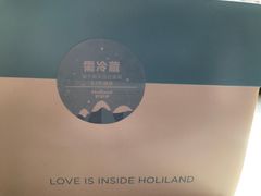 -好利来(靖江路店)