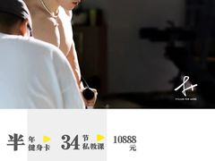 -F+轻食健身赋能空间(中华北路国贸商场店)