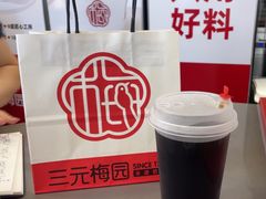 -三元梅园(北大店)