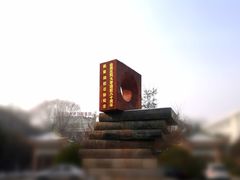 -山西医科大学(迎泽校区)
