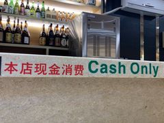 -东京屋(武定路店)