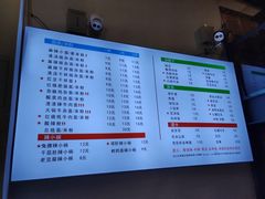 菜单-兵哥豌豆面(建设巷店)