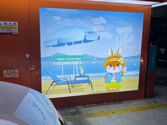 -一嗨租车(凤凰机场店)