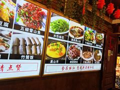 -小厨子私房菜·云南美食店