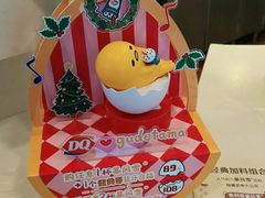 -DQ·蛋糕·冰淇淋(富华里店)