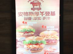 -汉堡王(梅村服务区南店)