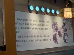 -全牛匠·乐山跷脚牛肉(新中关店)