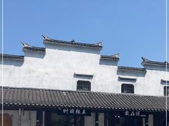 -梅城古镇