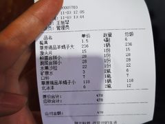 -和庆斋羊蝎子火锅·碳缸烧烤(顺义旗舰店)