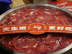 -热火朝天鲜切牛肉火锅(南强街巷店)