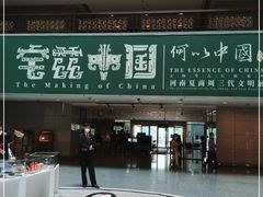 -上海博物馆(人民广场馆)