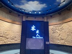 -中国客家博物馆