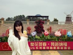 -东莞植物园