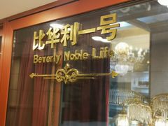 -外滩二十二号艺术中心