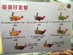 菜单-芳叔(江南新地店)
