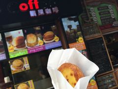 -钜记手信(兴华楼店)