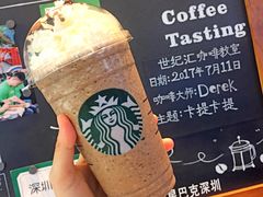 -星巴克(深圳世纪汇分店)