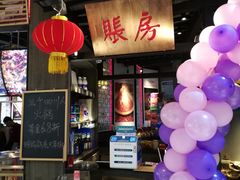 店内布置-三个四川人火锅(华联商厦店)