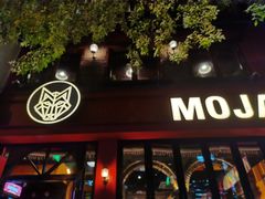 门面-么哈MOJAR(北京五道口店)