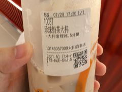 -CoCo都可(新太阳宫店)