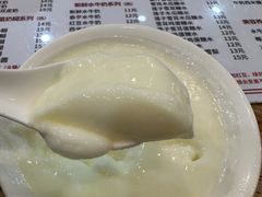 驰名双皮奶-沙湾姜埋奶(兴新包店)
