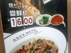 -乡村基(世纪店)
