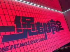 -胖哥俩肉蟹煲(萧山加州阳光店)