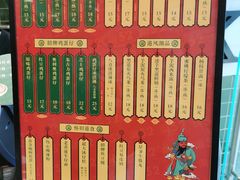 菜单-兰芳园丝袜奶茶