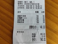 -三益轩(总店)